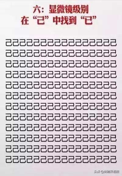 终极视力测试攻略,视力测试要点几下