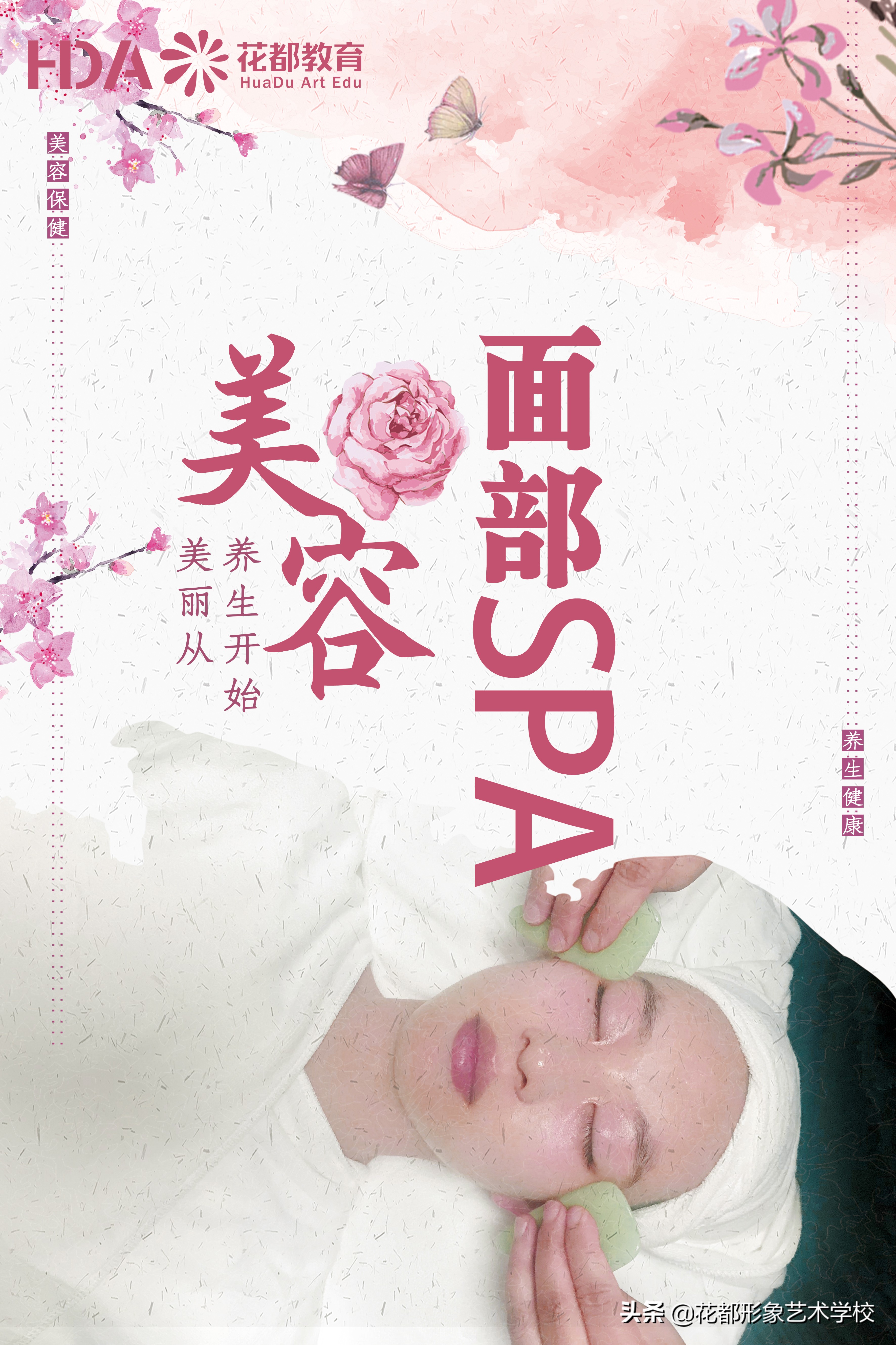 改善干纹细纹松弛下垂毛孔粗大,皮肤毛孔粗大皮肤松弛下垂怎么办