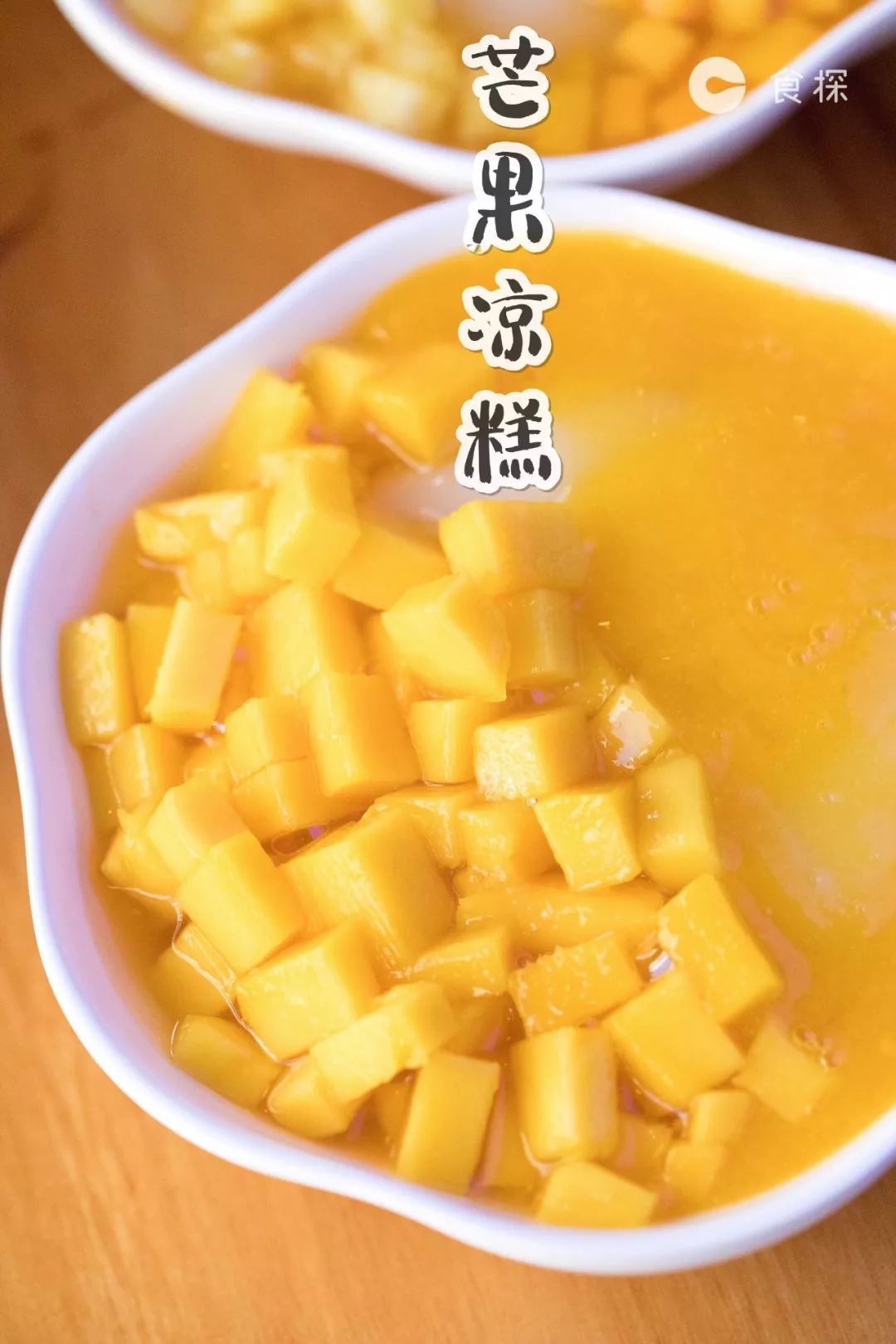 宜宾长宁双河葡萄井凉糕千年历史,宜宾长宁双河口凉糕