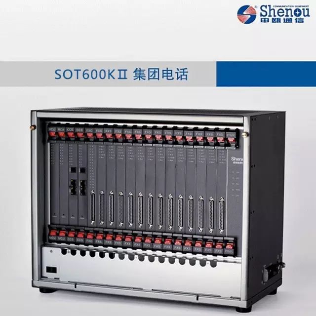 酒店专用程控交换机,大型酒店用的什么交换机