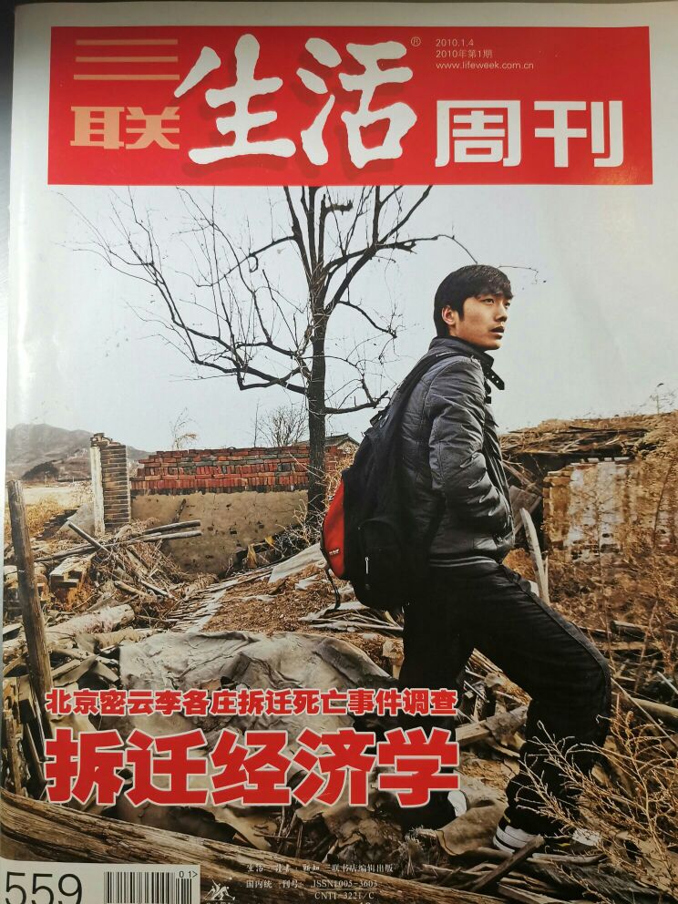 2010年代的时尚,2010到2014年时尚