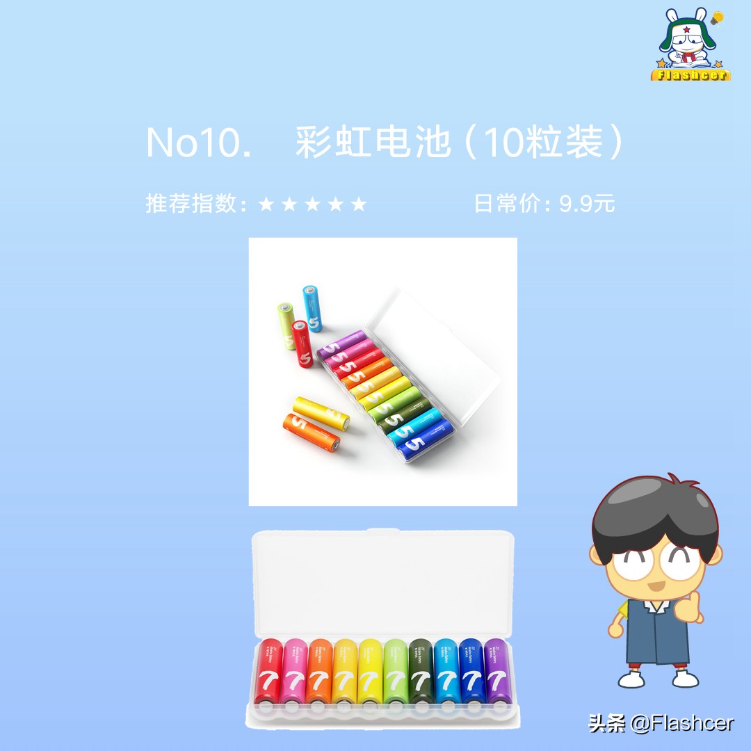 小米米家最值得购买的商品,小米有品哪些好用又便宜