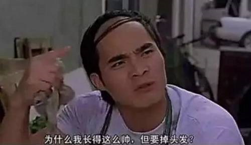 脱发性毛囊炎导致毛囊萎缩,毛囊萎缩脱发是什么样子