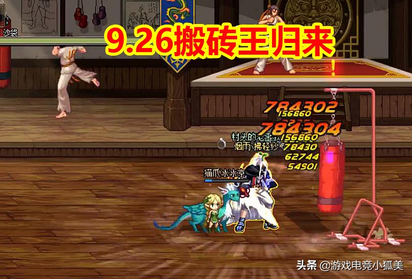 dnf瞎子搬砖技能释放,dnf搬砖9.22