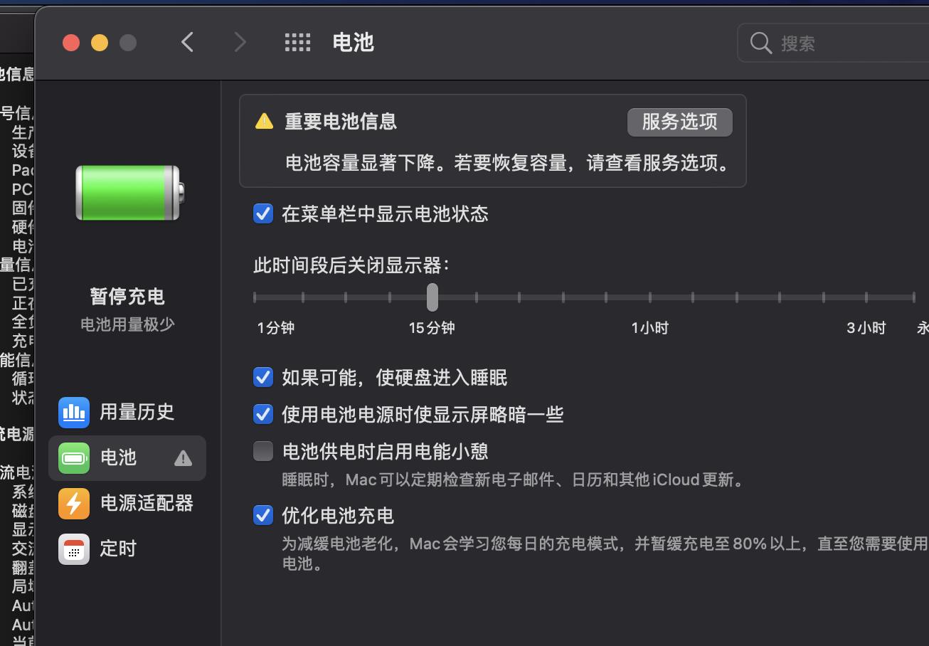 macbookpro2017不带bar,macbookpro2017无touchbar拆机