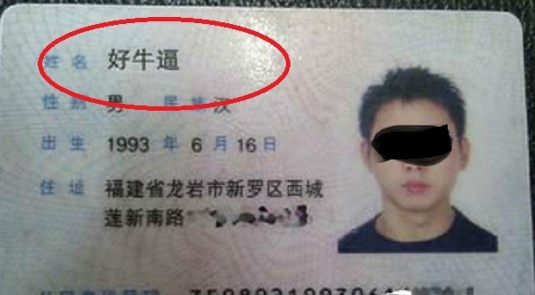 小学生名字126画,小学生名字103画