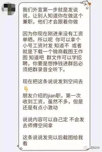 微商会涉嫌传销吗,怎么举报微商涉嫌传销