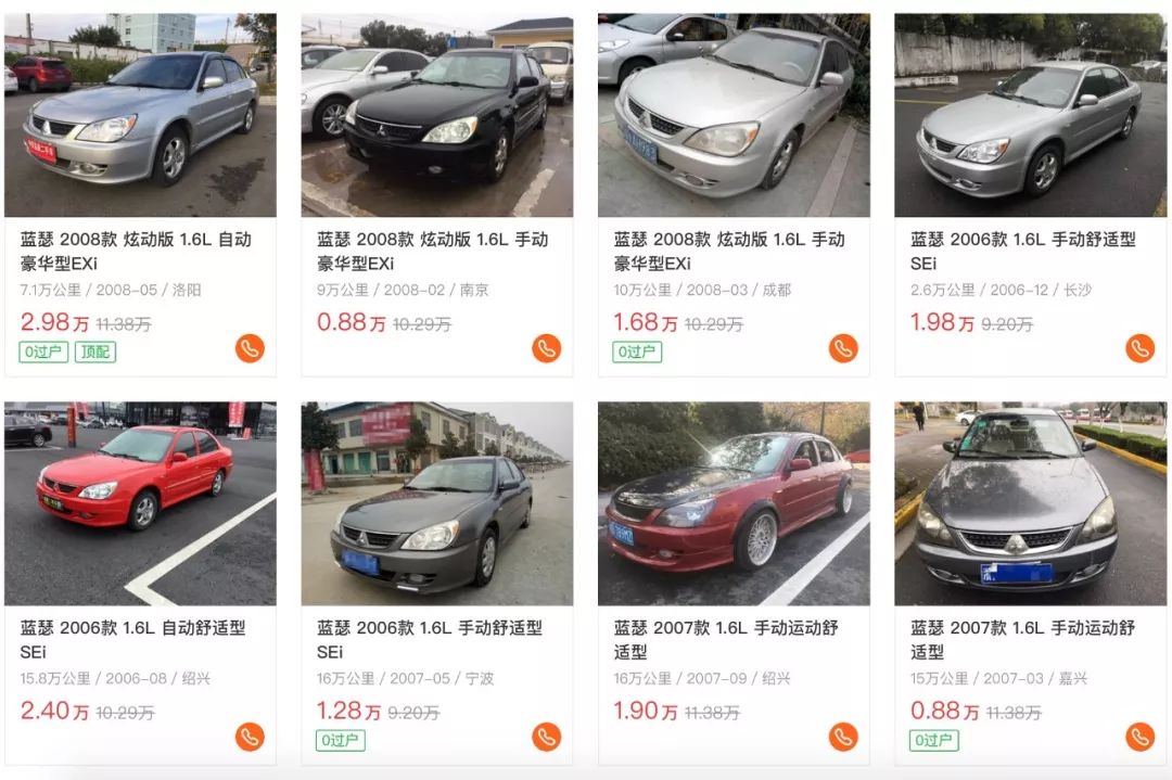 二手国产良心轿车也能穿越*藏西**？86重出江湖继续漂移卖豆腐