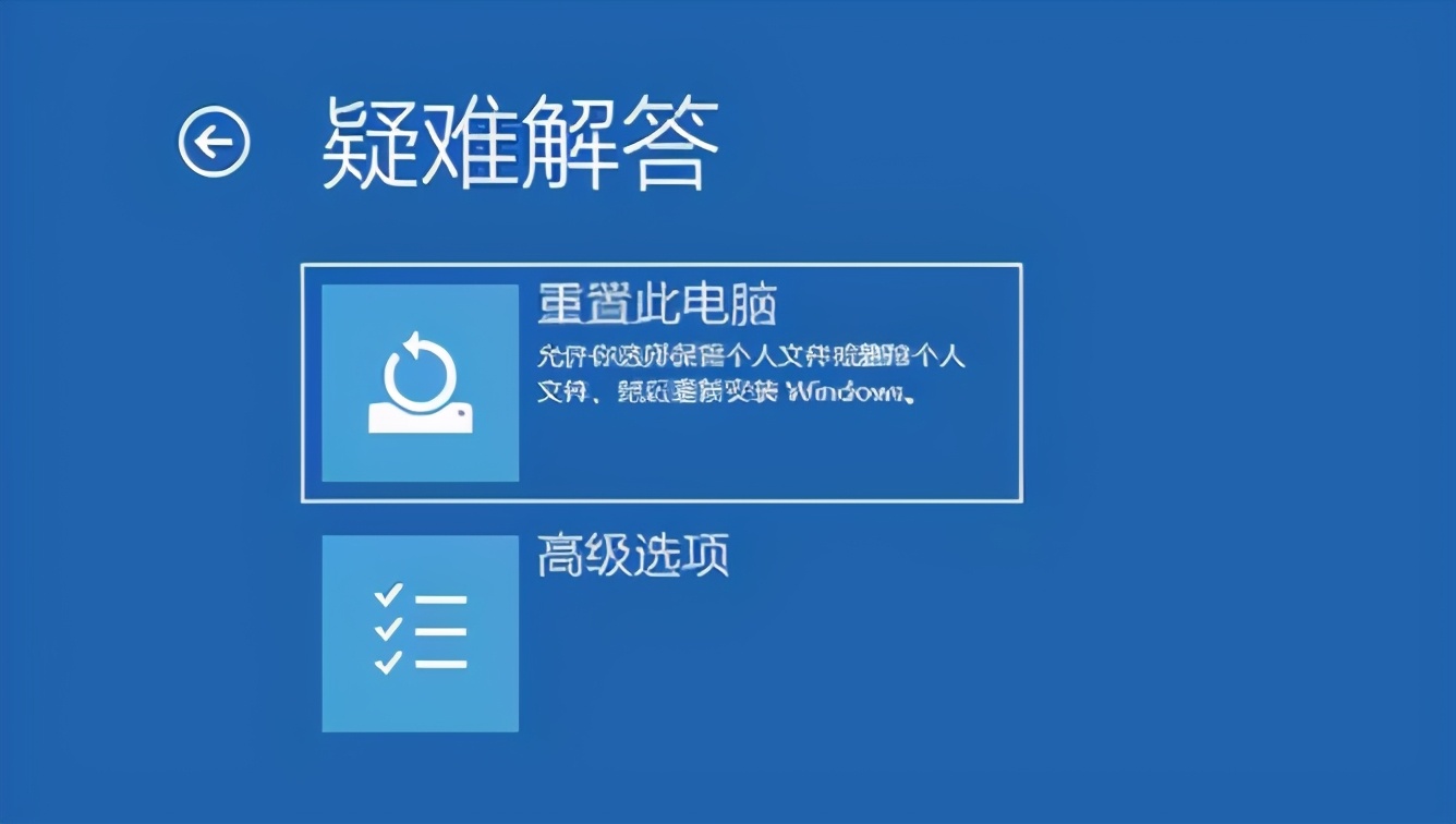电脑怎么恢复出厂设置windows7,windows7电脑怎样恢复出厂设置