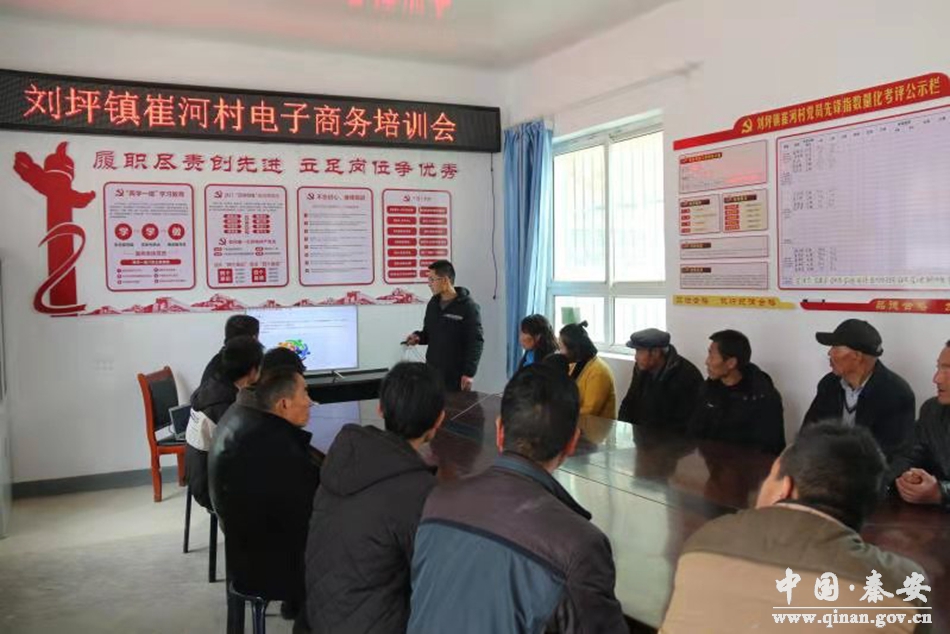 【人才风采】崔胜利：电商扶贫挑大梁小康路上勇争先