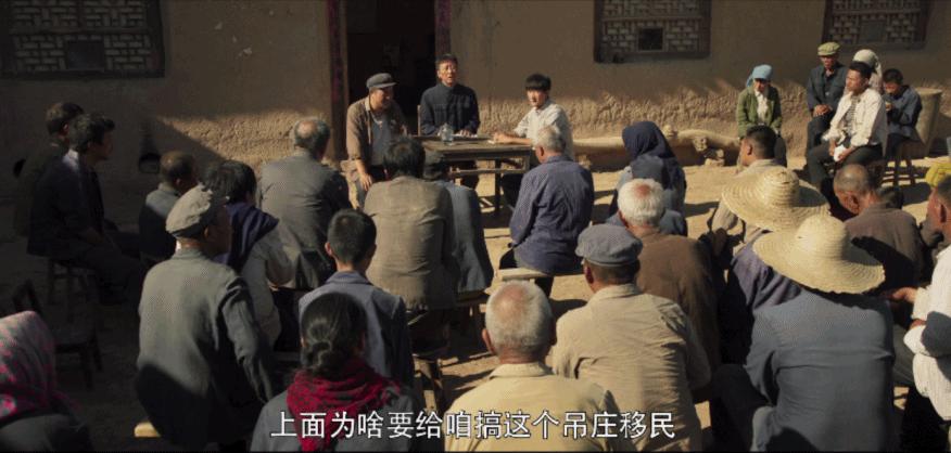 山海情故事评分,山海情观后感豆瓣