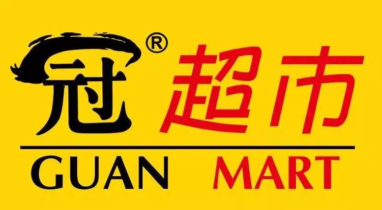 冠超市：农村包围城市，年销售额达20亿