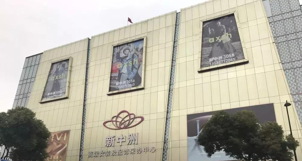 深圳服装批发市场现状最新,服装批发市场还能发展吗