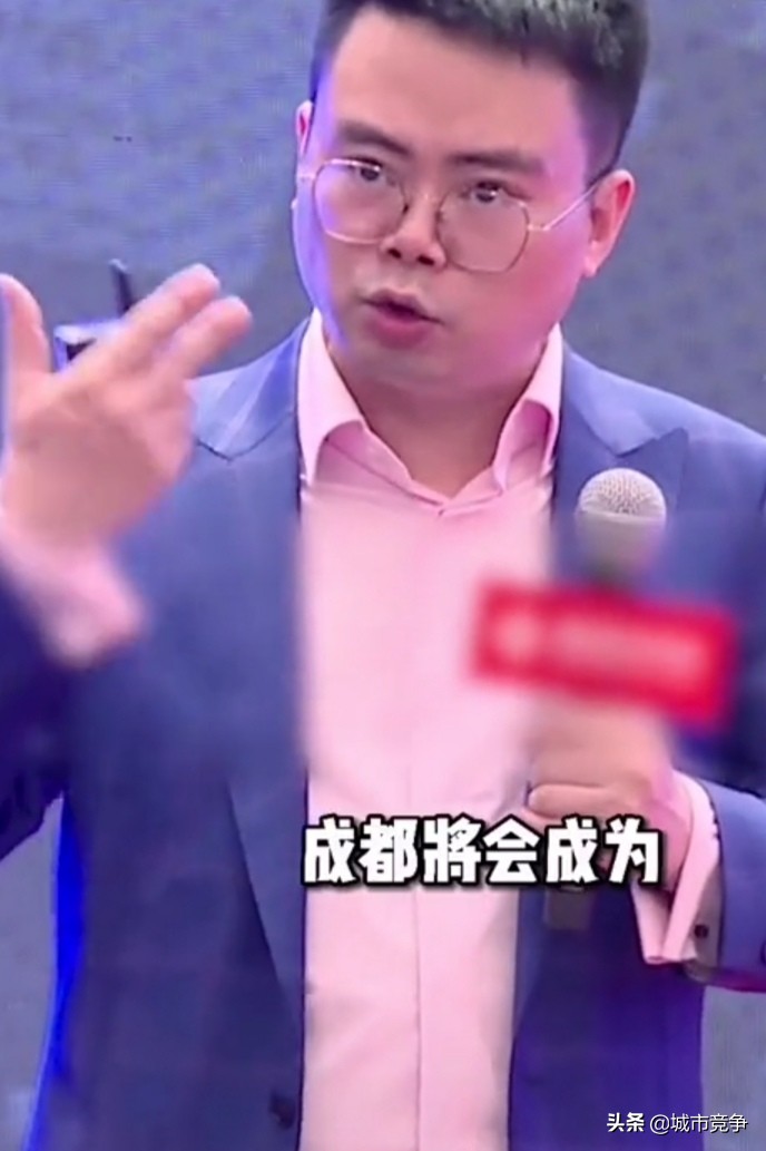 成都区县最大黑马,中国最大的一线城市成都