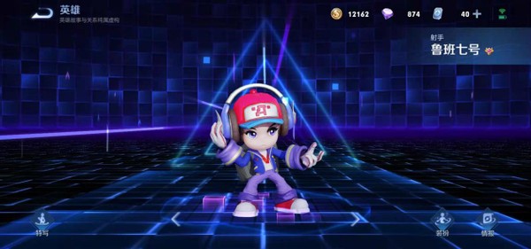 王者荣耀开启免费五选一史诗皮肤,王者荣耀体验服奖励的史诗皮肤