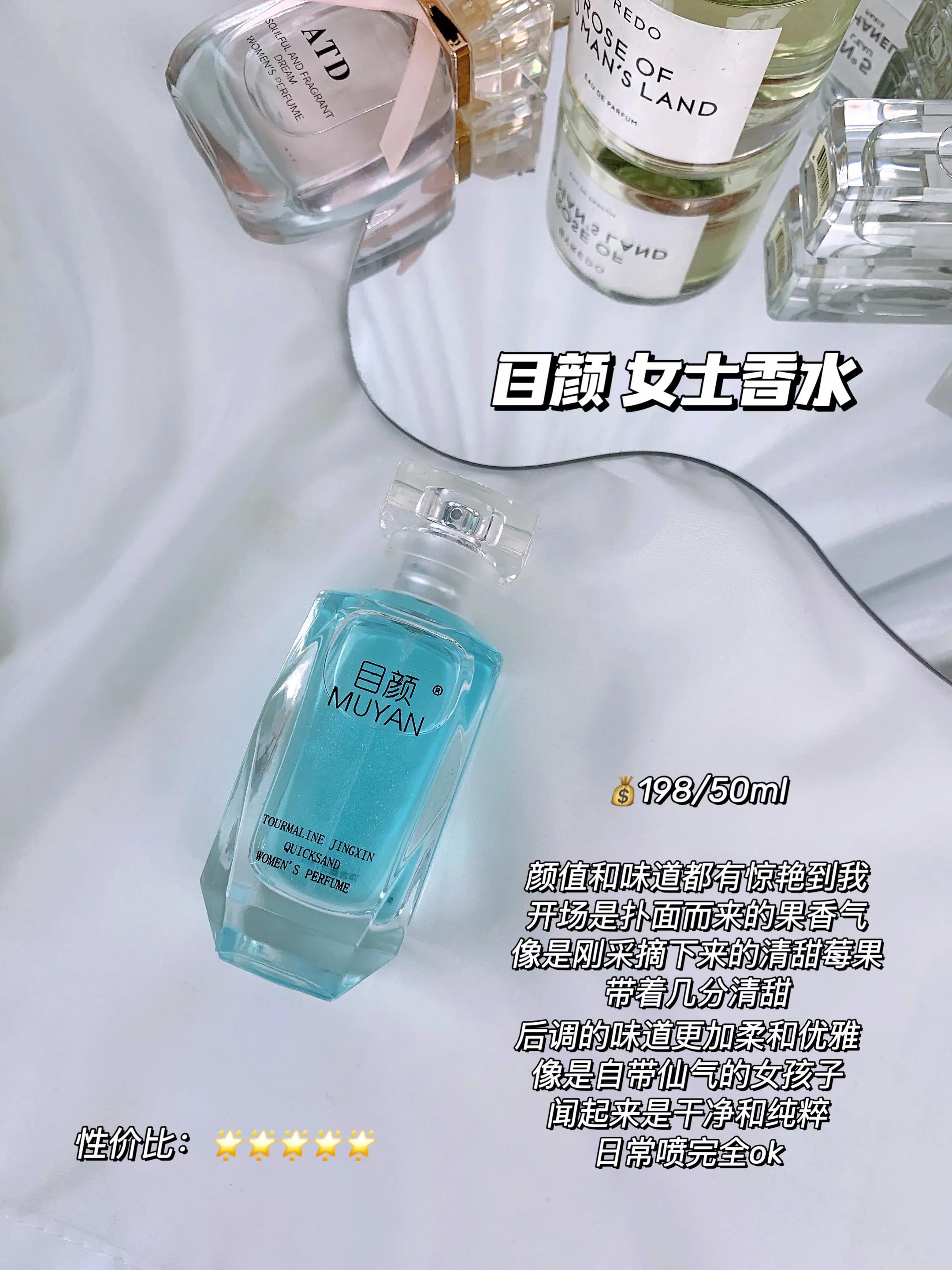 女生入门大牌香水推荐一下,女生入门级香水