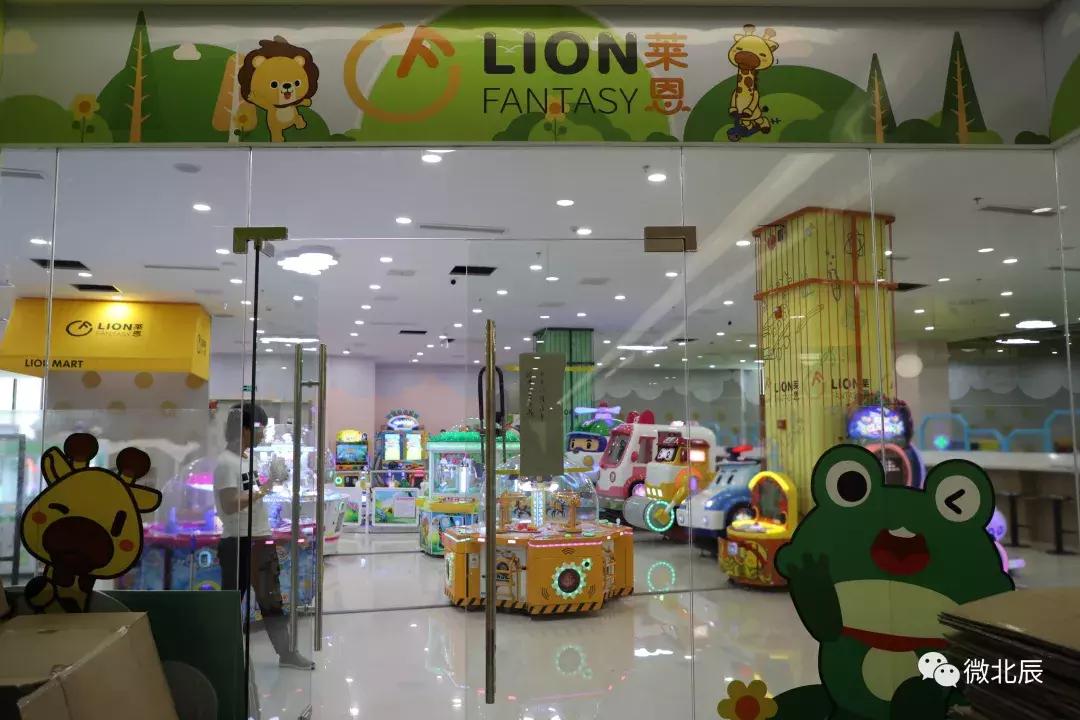 国耀尚河城游乐园,国耀上河