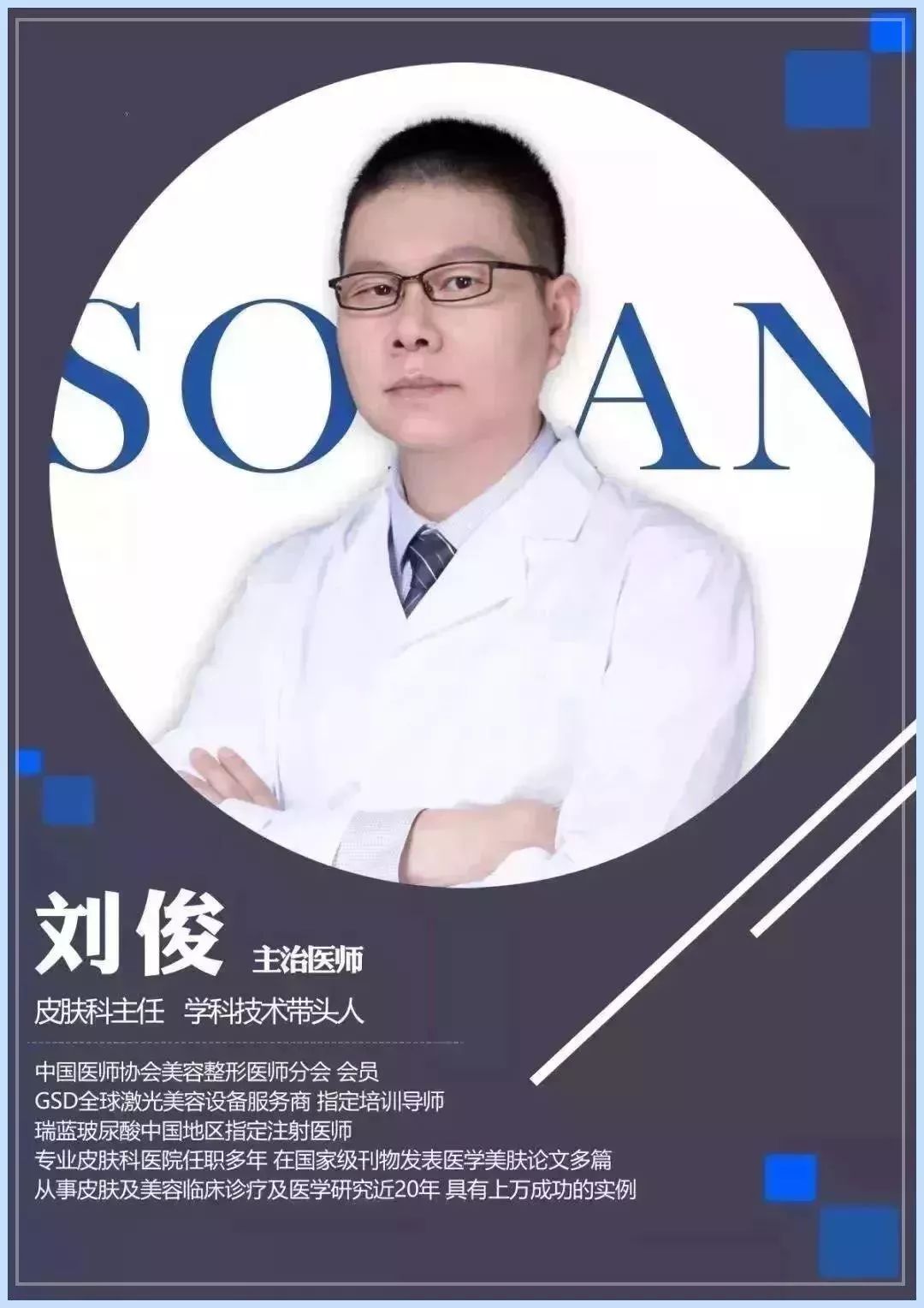 如何脱毛永远不会再长小技巧,怎么摆脱脱毛的尴尬
