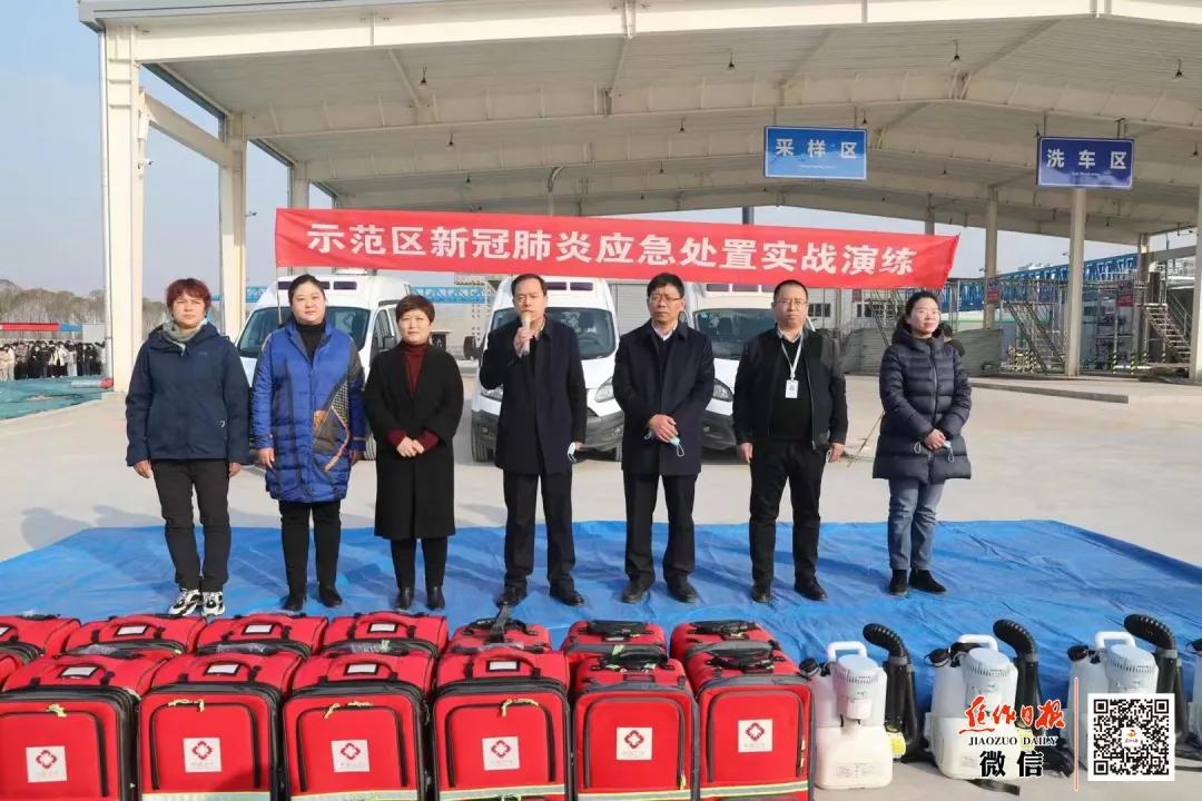 焦作市城乡一体化示范区,关于焦作市城乡一体化新闻