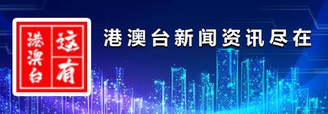*智英黎**获保释或与境外势力有关?港民呼吁国安公署出手