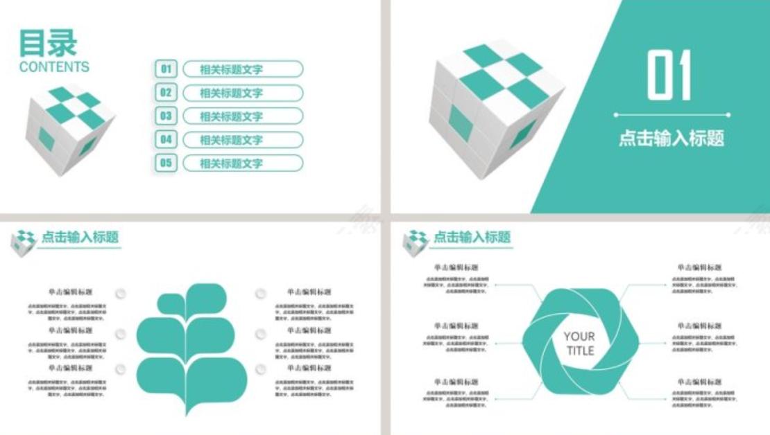 营销策划双十一,双十一网店营销策划文案