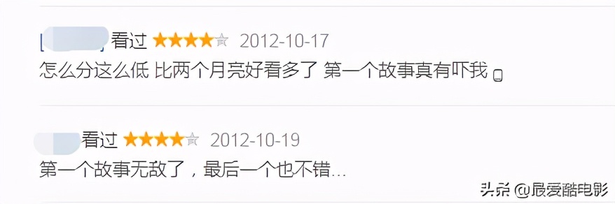 韩国六个恐怖故事讲的是啥,韩国导演的恐怖故事