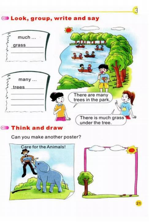 陕旅版英语六年级下册单词表图片,陕旅版英语六年级下册电子书免费