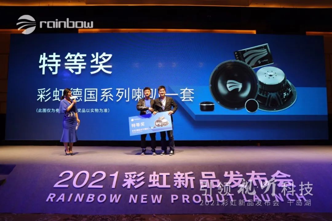 德国彩虹汽车音响,德国彩虹汽车音响效果怎么样