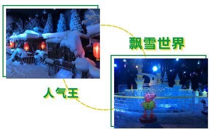 揭阳望天湖景区,揭阳望天湖景区门票