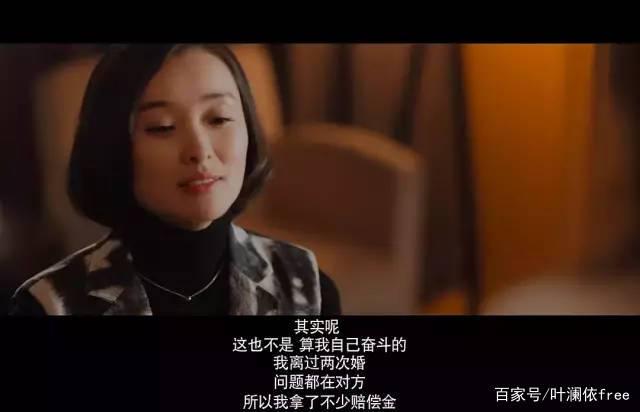 《北京女子图鉴》：陈可为啥和曾经“患难与共”的王佳佳走散了？