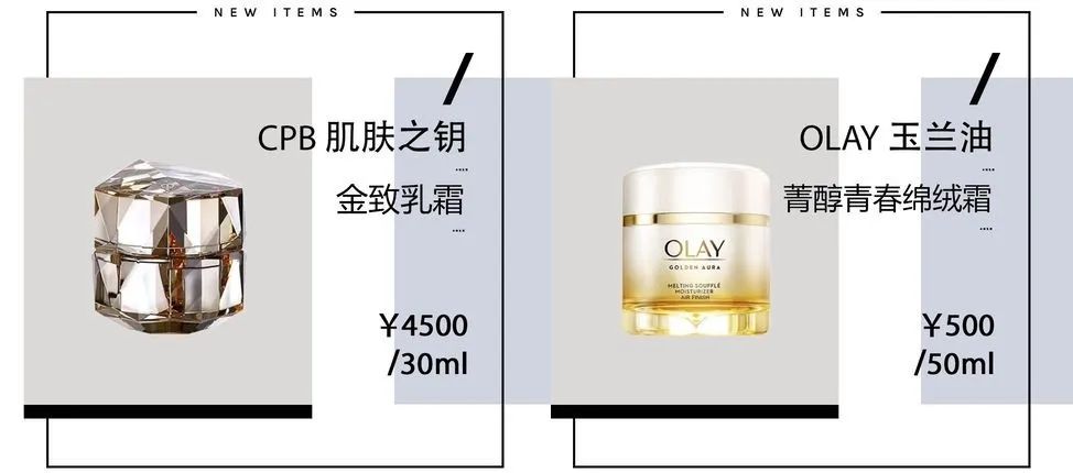 测评针对垮脸的抗老面霜,平价抗衰老面霜真实测评