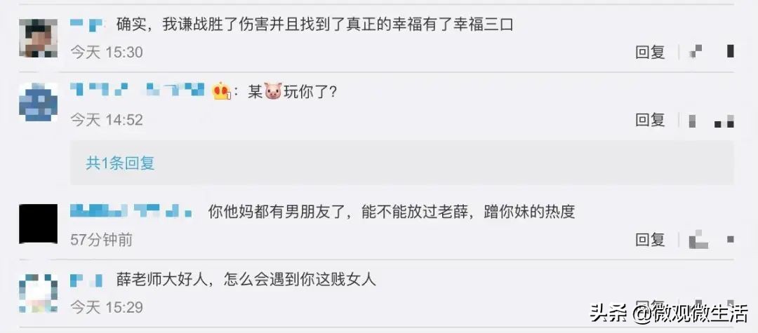 小猪罗志祥事件完整版,小猪罗志祥被喷满脸奶油