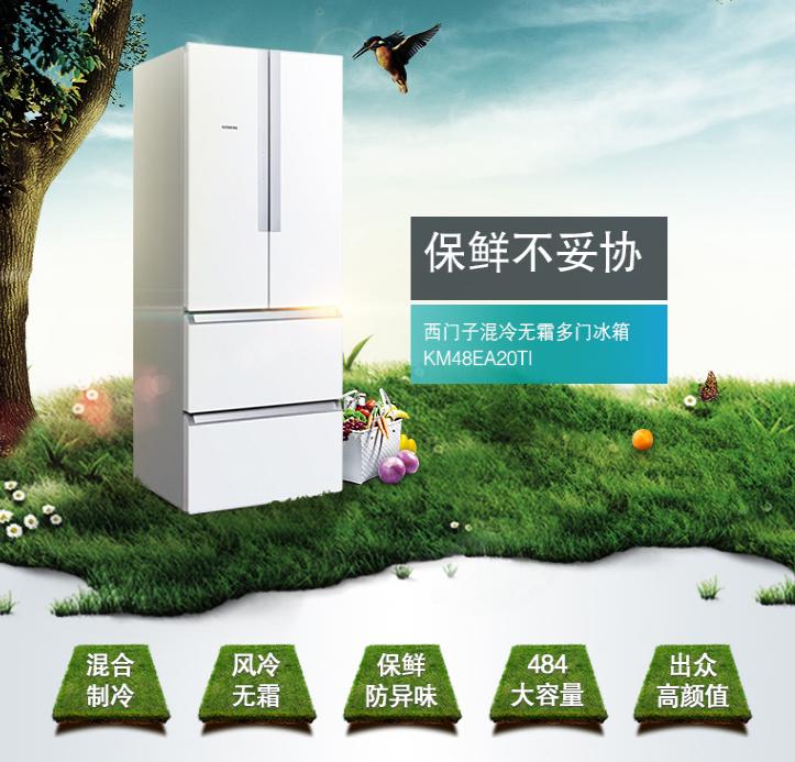 卡萨帝冰箱和西门子洗衣机哪个好,洗衣机和冰箱买西门子和海尔