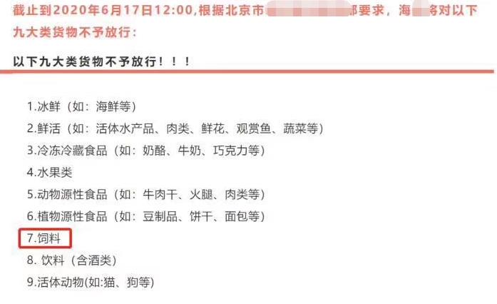 wdj推荐的国产狗粮,美国wdj狗粮推荐