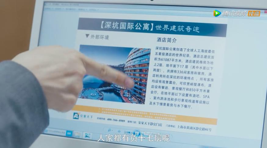 上海深坑酒店房间装修效果图,深坑酒店房似锦后续