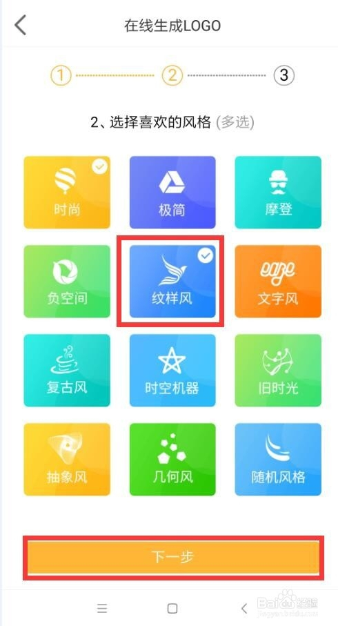 如何用ps把两张图合在一起,ps如何添加logo图案