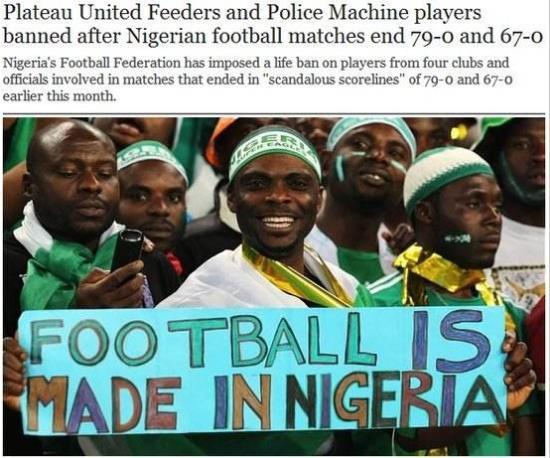 足坛十大假摔排名,足坛十大假球事件