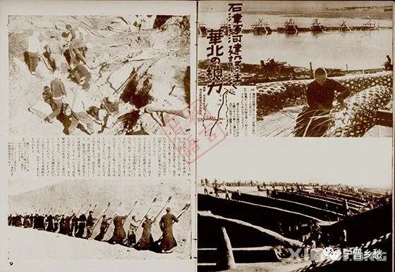 石家庄日军真实照片,快看侵华日军暴行再添铁证