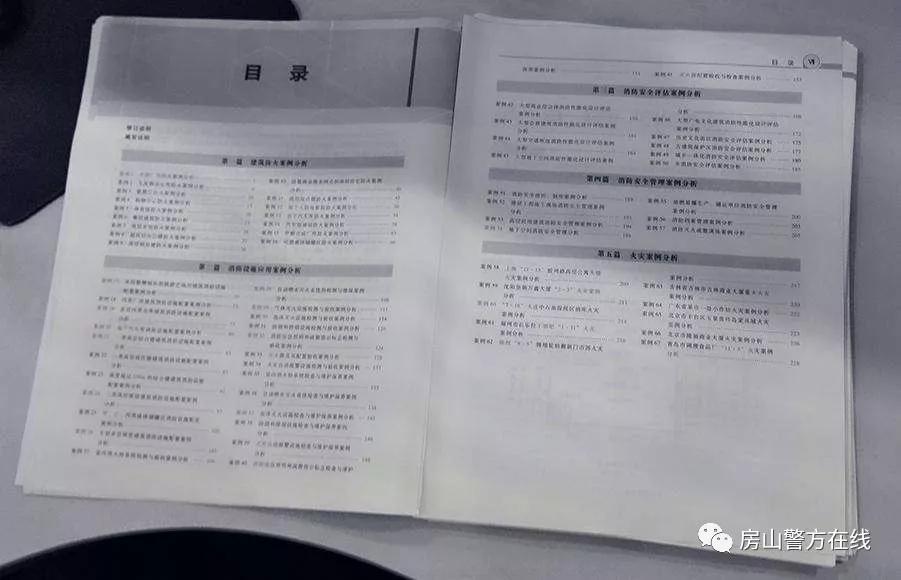 37万人被骗230亿后续,27人被骗36万元