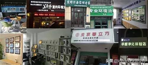 《创³》|馨立方，环保全方位服务