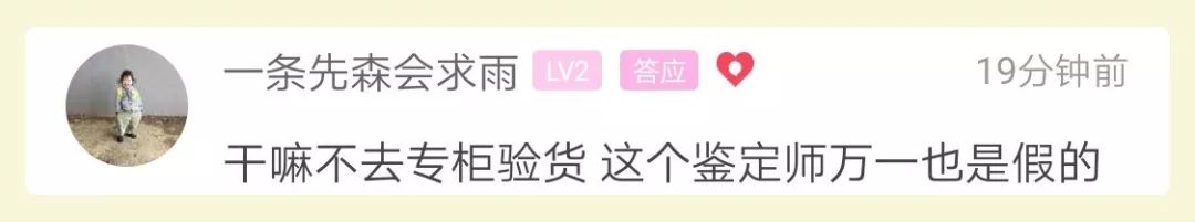 年轻小伙给女友买了lv包,男孩为了给女友买lv包远走他乡