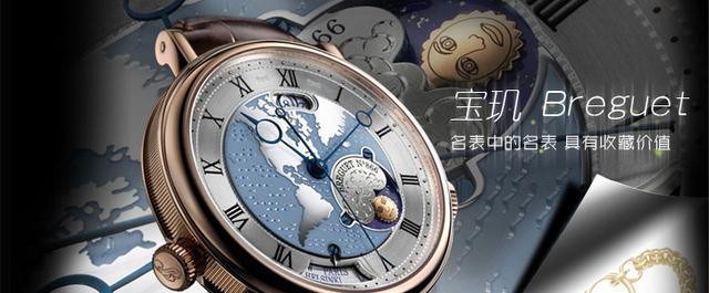 全球顶级名表奢侈品牌logo,世界最奢华的五大名表