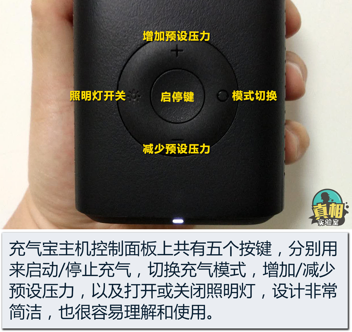 小米充气宝199元值不值,小米充气宝值不值得购买