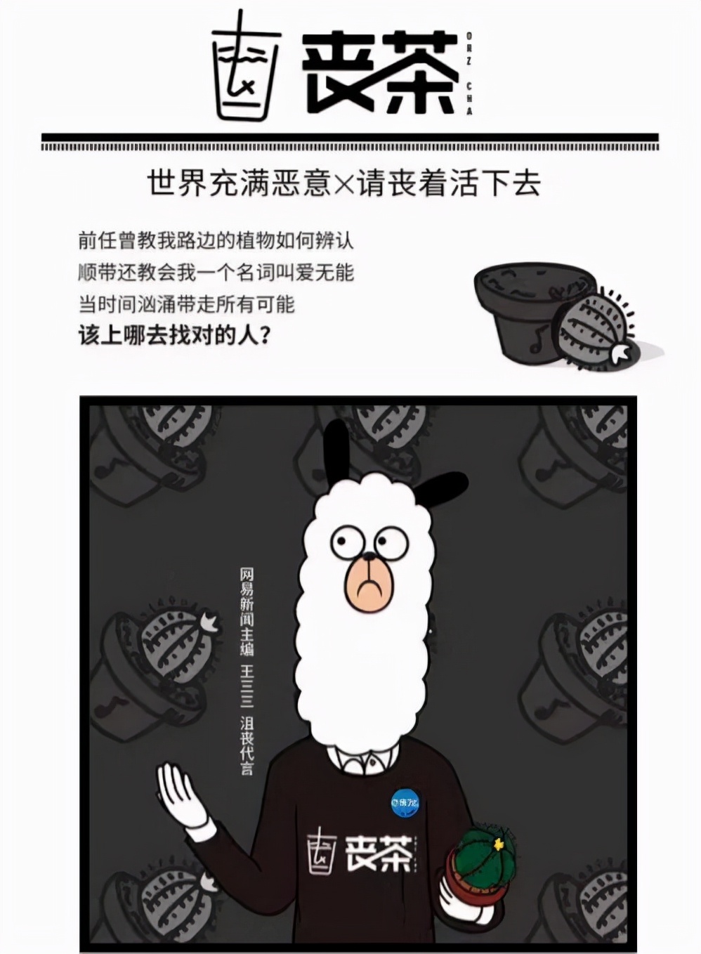 那些夏天，你在喜茶排过的队…