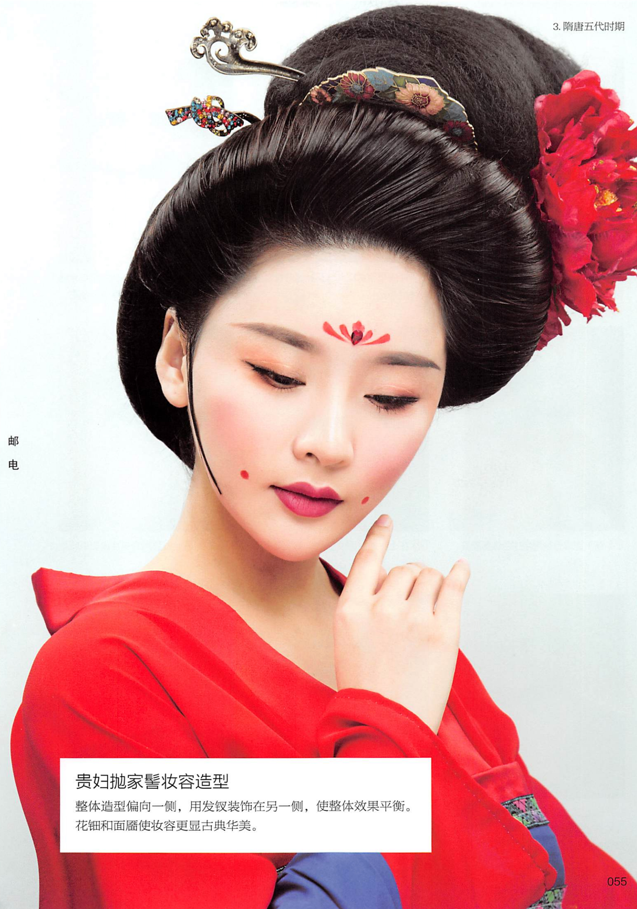 楝撳奖绾㈠,涓浗椋庣殑鍙ら浜虹墿姝ｈ劯鎵嬬粯