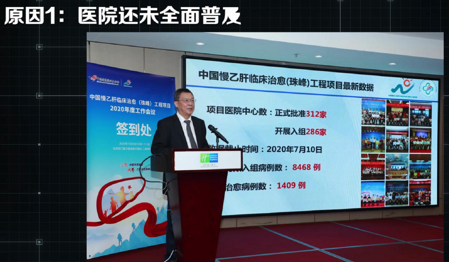 病毒性早期肝硬化干扰素能逆转吗,干扰素可以逆转肝硬化吗