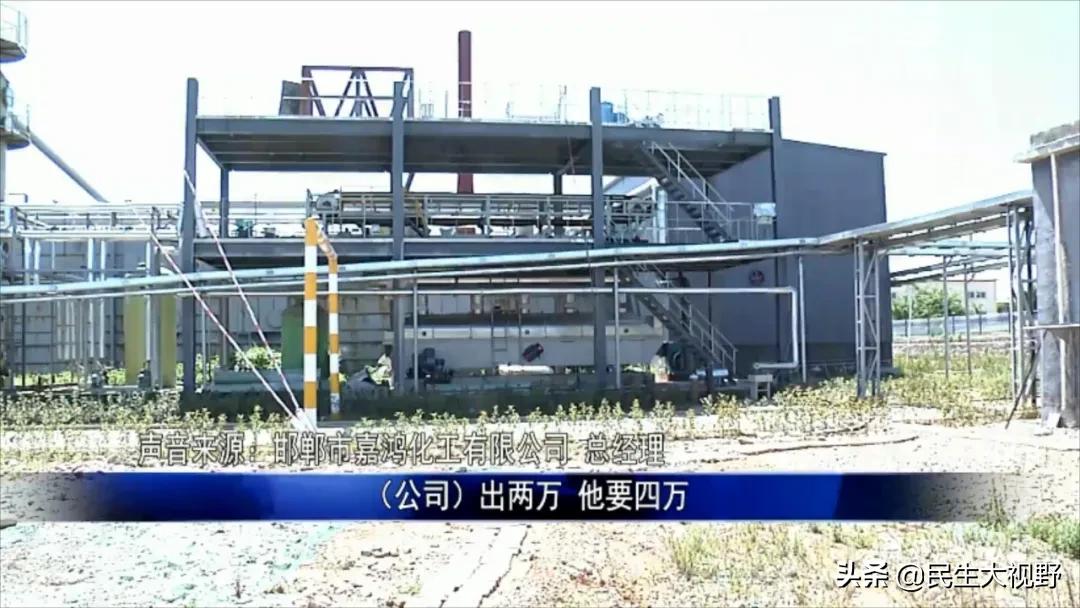 这三万元的手术费，到底该谁拿