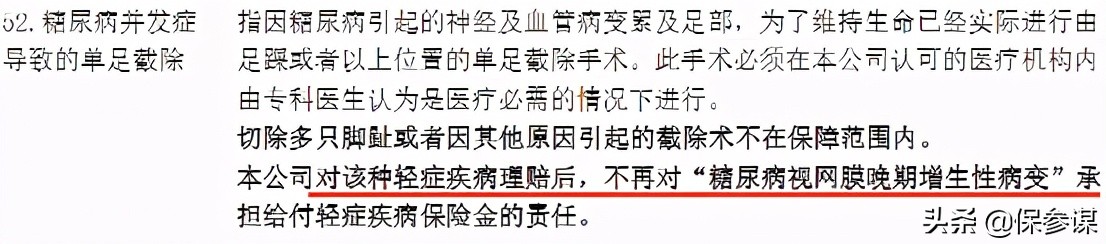 信泰如意金葫芦初现版怎么样,信泰如意金葫芦初现版值得买吗