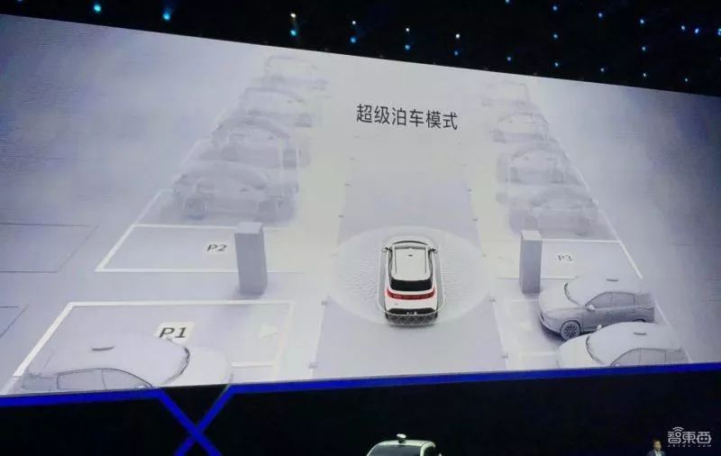 续航365km小鹏g3正式上市,小鹏新g3i落地价