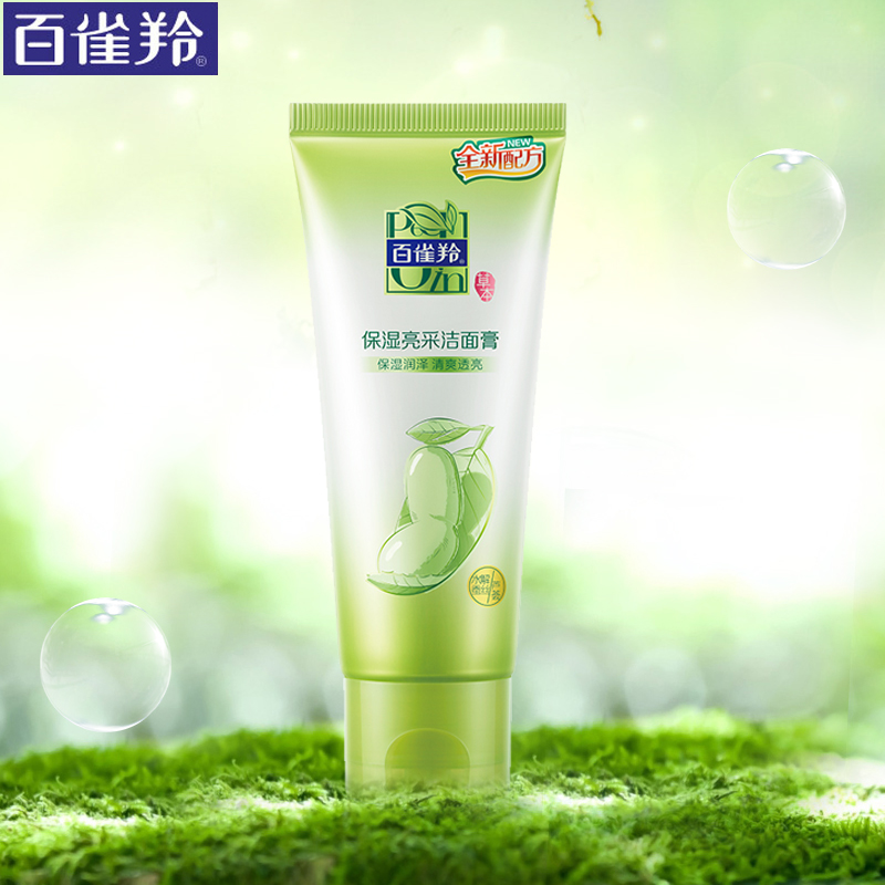 公认最好的三款国货洗面奶,洗面奶好用便宜国货